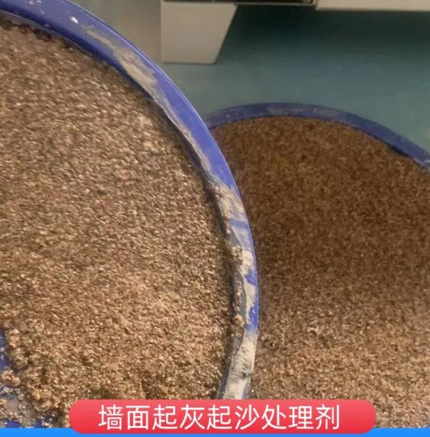 石阡墙面起灰起沙处理硬化剂工作原理